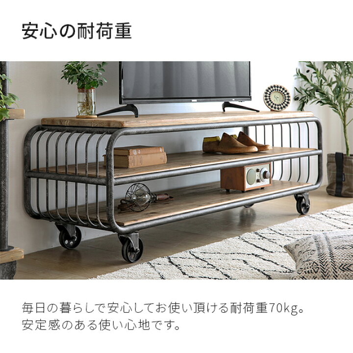 楽天市場】テレビ台 ローボード 完成品 送料無料 無垢材 天然木 テレビ 