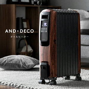 オイルヒーター ヒーター 送料無料 省エネ おしゃれ 木目調 速暖 即暖 リモコン付き リモコン操作 タイマー付き キャスター付き 自動OFF 自動オフ 暖房器具 節電 節約 エコ Armonia