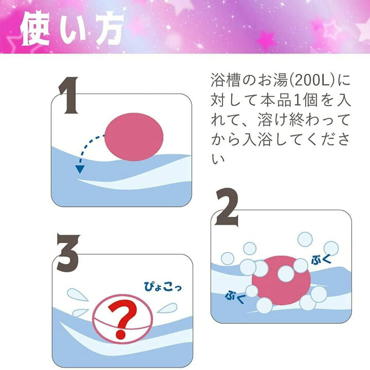 楽天市場】A【全国送料無料】【6個セット+泡立てネット】セボンスター マスコット入り バスボール フローラルの香り 60g OB-SES-1-1 ノルコーポレーション 入浴料 入浴剤 炭酸入浴剤 バスボム おもちゃ 入り 女の子 おんなのこ 子供 こども【A倉庫】 : もろのき 楽天市場】A【全国送料無料】【6個セット+泡立てネット】セボンスター マスコット入り バスボール フローラルの香り 60g OB-SES-1-1 ノルコーポレーション 入浴料 入浴剤 炭酸入浴剤 バスボム おもちゃ 入り 女の子 おんなのこ 子供 こども【A倉庫】 : もろのき