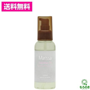 MyzMarissa }bT {fB&wAIC t[eB[t[̍ 100ml T{ {fBIC wAIC tOX  ێ zzoIC y}֔zzkCA