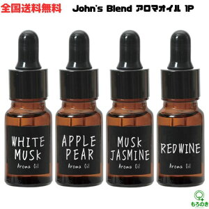 MySzJohn's Blend WYuh A}IC zCgXN AbvyA XNWX~ bhC  F [tOX A} A}fBt[U[ 