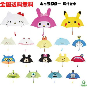 MySz WFCYvjO LN^[ tP 47cm Z~I[g낭 JP qpJP LbYAu TI ݂R炵 ˂ Ƃ sJ`E ~bL[}EX
