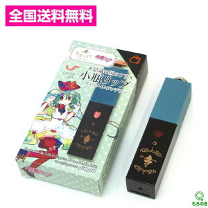 MySzbRXx~N ~N svc̍̃AX rbv eB[^Cf[ bv yNbN|XgzyMqɁz