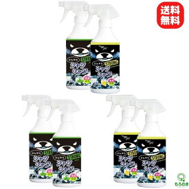 M【送料無料】【2個セット】ときわ商会 ひんやりシャツシャワー ストロング ミント グレープフルーツ 本体 500ml ひんやり 冷感スプレー 冷却スプレー 衣類用 制汗剤 消臭 涼感 わきが 脇汗 デオドラント【宅急便配送】※北海道、沖縄・離島は別途送料が必要【M倉庫】