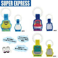M【全国送料無料】 SUPER EXPRESS シューズタグ K-8611 / はやぶさ こまち ドクターイエロー 【定形外郵…