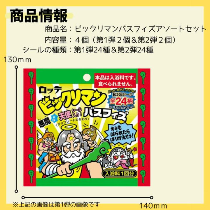 楽天市場】M【全国送料無料】【各2個計4個アソートセット】クラックス 