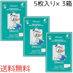Myzy3ZbgzJMsolution fBYj[100NLO tFCX}XN PARL MOISTURE MASK PLUS 5 hih_bNy}֔zzkCAE͕ʓrKvyMqɁz
