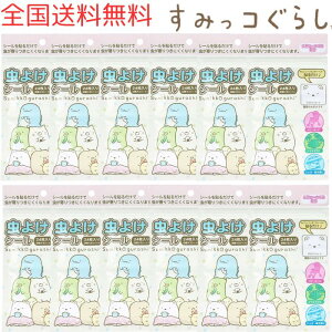 MySz12ZbgzT^ ݂R炵  悯V[ 24 (8x3V[g) VR[J 悯  ݂R LN^[ TGbNX o AEghA O