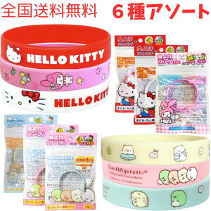 MySz6ZbgzT^ LN^[ 悯O A\[gZbg ݂R炵 LeB }C  悯 qlp ̎q ł AEghA Lv yN