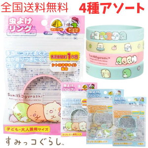 MySzy4ZbgzT^ LN^[ 悯O A\[gZbg ݂R炵  悯 qlp ̎q ł AEghA Lv yNbN|Xg