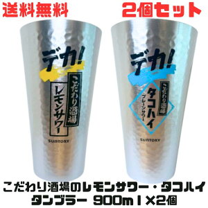 Myzy2ZbgzTg[ ̃^RnCET[ fJ^u[ 900ml ƈ T[ `[nC  LLɗ₦ ^u[ SUNTO