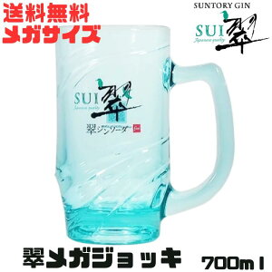 MyzyKTCYz W\[_ K WbL 700ml SUNTORY W\[_ KWbLƈ  z[p[eB[y}֔zzkCAE͕ʓrKvyM