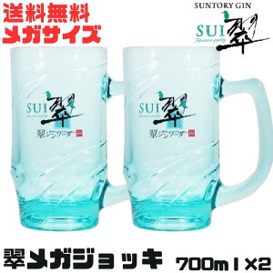 Myzy2ZbgzyKTCYz W\[_ K WbL 700ml SUNTORY W\[_ KWbLƈ  z[p[eB[y}֔zzkCAE͕ʓr