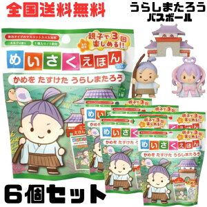 Ay6Zbg+Thank youV[tzmR[|[V ߂ق oX{[ 炵܂낤 }XRbg   oX{ oXObY Y_ LN^[ G{ j̎q 