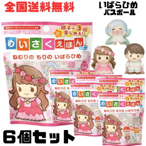 Ay6Zbg+Thank youV[tzmR[|[V ߂ق oX{[ ΂Ђ }XRbg   oX{ oXObY Y_ LN^[ G{ j̎q ̎qy