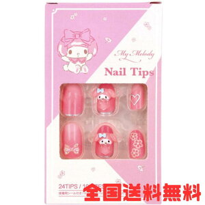 MySzTI LN^[ lC`bv }CfB }C ̎q qp lp yNbN|XgzzyMqɁz