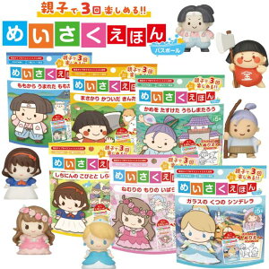 Myez ߂G{ oX{[ 낤 񂽂낤 炵܂낤 Vf ΂Ђ 䂫Ђ߃}XRbg   oX{ LN^[ G{ j̎q ̎qy