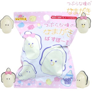 MyPiz T^ Ԃȓ̂Ȃ܂ oX{[ }XRbg t 75g   oX{ oXObY Y_  LN^[ ̎q j̎qy}֔zzyMqɁz