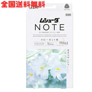 M�y�S�����������z���V���[�_ NOTE �N���[�[�b�g�p 3�� �z���C�g�����[ �h���� ��N�ԗL�� �ߗޗp �h�� ������ �N���[�[�b�g �G�X�e�[�y�N���b�N�|�X�g�z�yM�q�Ɂz