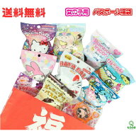 M【送料無料】【10個セット+キャラクターグッズ1個付】女の子用 キャラクター バスボール 福袋 10個入り …