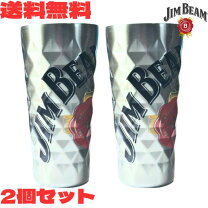 楽天市場】ジムビーム タンブラーの通販