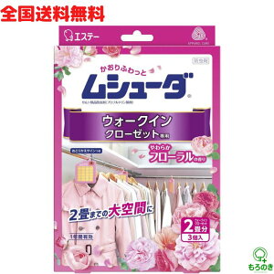 MySzV[_  EH[NCN[[bgp 3 炩t[ h NԗL ߗޗp mp h  N[[bg ɂȂ ӂ 