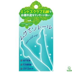 Myނݑ΍zyJΌ N~g[ 75g ~gΌ Ō` ΂ ނ ނݑ }bT[W pPA XNu KT JT yJ΂ { made in japany}֔z