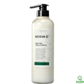 M【カチオンフリー】レヴールゼロ REVEUR 0 リペア カチオンフリー ヘアトリートメント 460ml シトラスアクアの香り トリートメント ダメージ髪 カチオン界面活性剤フリー ジャパンゲートウェイ Reveur【宅急便配送】【M倉庫】