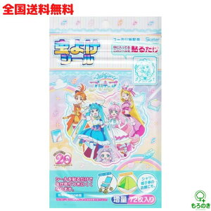 MySzXP[^[ 悯V[ 72 Ђ낪XJC vLA { MYP5-A LN^[ h  悯 qp ̎q w  gїp ł oy`O