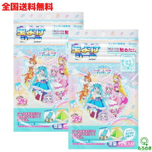 MySzyy2ZbgzXP[^[ 悯V[ 72 Ђ낪XJC vLA { MYP5-A LN^[ h  悯 qp ̎q w  gїp ł 