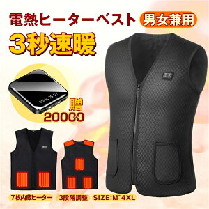 y20000mAhoCobe[t 3iK Mpl 7q^[z dMxXg q[^[xXg@dMxXgobe[t@MxXg @ۃq[^[ q[^[ dMWPbg 3i