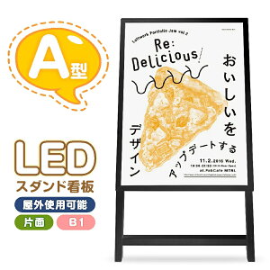 yԌP5{zLEDŔ A^plŔ LEDplObv Obv OΉ W613*H1190mm Ж A^Ŕ LEDpl Obv