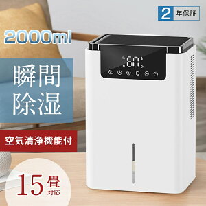 yԌP5{z@ ^ ߗފ  2000ML  É RpNg ~ ^C}[t C 7FCg ȃGl C ~J΍ L Ih~ Jrh~ Q N[[bg 
