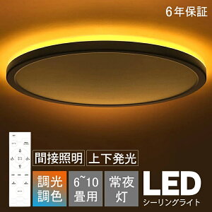 yԌP5{zV[OCg  k LED F 6 8 ԐڏƖ ㉺ iCgCg dC 铔 _ u VƖ Ɩ Hsv Rt |Ή 