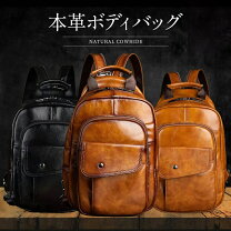 楽天市場】ワンショルダー リュック（素材（生地・毛糸）本革 