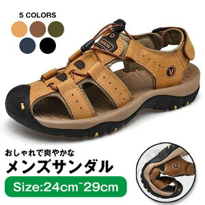 �y����N�[�|����5�{�|�C���g�z24-29cm �T���_�� �����Y �X�|�[�c�T���_�� �����Y �X�|�[�c���񂾂� �A�E�g�h�A�T���_�� �{�v �傫���T�C�Y ������ �����₷�� �h�� ���� �ʋC�� �ϋv�� ����