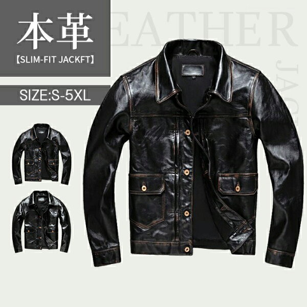 S~5XL 本革ジャケット 馬革 メンズ 高級感 レザージャケット フライトジャケット ホースレザー 革ジャン バイクジャケット 男性 おしゃれ ライダースジャケット ライダース 防風 服 秋服 秋 冬服 冬 春服 春 大きいサイズ