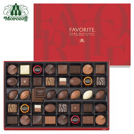 モロゾフ フェイバリット 42個入お歳暮 期間限定 秋冬限定 チョコレート お酒不使用 フルーツ ナッツ はちみつ スイーツ 洋菓子 詰め合わせ 手土産 ギフト 公式