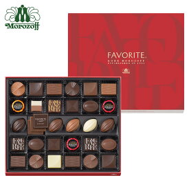 モロゾフ フェイバリット 32個入お歳暮 期間限定 秋冬限定 チョコレート お酒不使用 フルーツ ナッツ はちみつ スイーツ 洋菓子 詰め合わせ 手土産 ギフト 公式