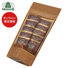 モロゾフ ココアピーナッツ 70g（7g×10袋）入スイーツ ナッツ 落花生 洋菓子 お菓子 詰め合わせ 手土産 お土産 プレゼント プチギフト ギフト お祝い 誕生日 個包装 公式