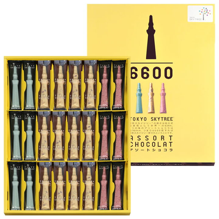 楽天市場 モロゾフ 東京スカイツリー アソートショコラ 24個入 モロゾフ公式オンラインショップ