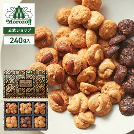 モロゾフ アルカディア 240g入クッキー ナッツクッキー アーモンド マカダミアナッツ カシューナッツ スイーツ 洋菓子 お菓子 焼き菓子 アソート 詰合せ 手土産 お土産 お中元 お祝い お誕生日 プレゼント ギフト 公式