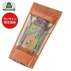 モロゾフ ファヤージュ 4個入クッキー ナッツクッキー クッキーサンド チョコレートサンド スイーツ 洋菓子 お菓子 焼き菓子 詰め合わせ 手土産 お土産 プレゼント プチギフト ギフト お祝い 誕生日 個包装 公式