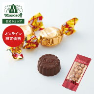 モロゾフ ラウンドプレーン（ミルクチョコレート） 58g（個包装込み61g）入チョコレート スイーツ 洋菓子…