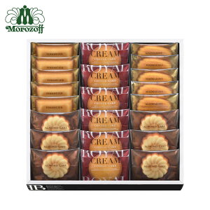 モロゾフ ブロードランド詰合せ 22個入マドレーヌ フィナンシェ ロイヤルクリームチーズケーキ アーモンドケーキ 焼き菓子 スイーツ 洋菓子 お菓子 詰め合わせ 手土産 お土産 プレゼント ギ