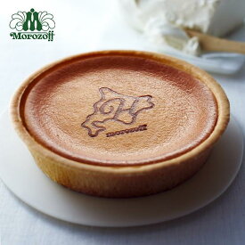 モロゾフ 北の国の生まれたてクリームチーズケーキ 送料込み 同梱不可オンライン限定 チーズケーキ クリームチーズ 北海道直送 スイーツ 洋菓子 お菓子 プレゼント 手土産 お土産 ギフト お祝い 誕生日 公式