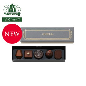 モロゾフ プレシャス 5個入バレンタイン 2026 新商品 期間限定 チョコレート ボンボンショコラ トリュフ フルーツ 花 アソート 詰合せ 高級感 プレゼント ギフト プチギフト 公式