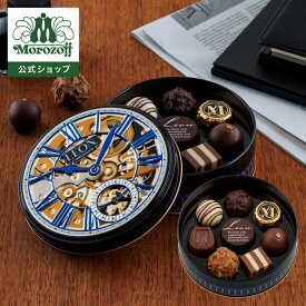 モロゾフ アンバサダー 8個入バレンタイン 2026 期間限定 チョコレート ボンボンショコラ トリュフ 洋酒 コーヒー ナッツ アソート 詰合せ 大人 高級感 缶 プレゼント ギフト プチギフト 公式