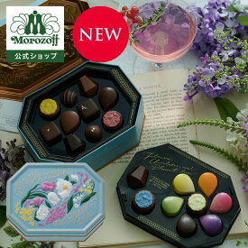 モロゾフ フラワリーカン 19個入（2段詰）バレンタイン 2026 新商品 期間限定 チョコレート ボンボンショコラ トリュフ フルーツ 花 ハーブ 洋酒 アソート 詰合せ 缶 おしゃれ 大人 プレゼント ギフト 公式