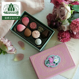 モロゾフ 赤い果実と気まぐれな午後 7個入バレンタイン 2026 期間限定 チョコレート ボンボンショコラ トリュフ フルーツ 花 洋酒 アソート 詰合せ 布貼りボックス おしゃれ 大人 プレゼント ギフト 公式